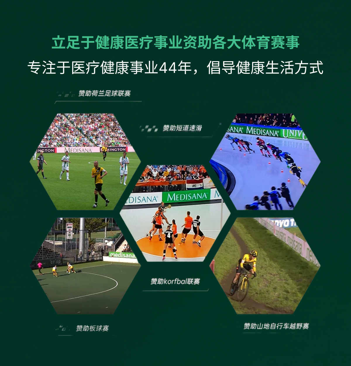 13-品牌赞助